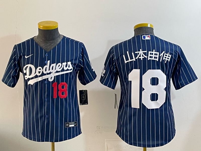 Youth Nike 2026 Los Angeles Dodgers #18 Yamamoto Blue Stripe Game MLB Jersey 121116->youth mlb jersey->Youth Jersey